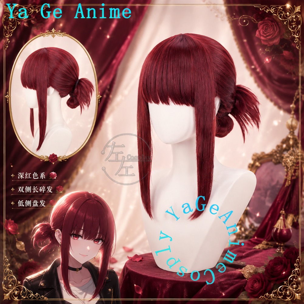 South Korea Lifestyle - Door Yamada Cosplay Wig Half-Up Scalp